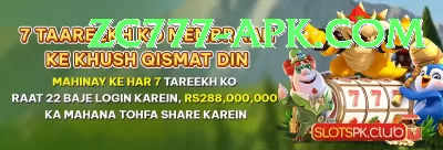 BK66 Game Pakistan King v3.2.9 Screenshot 3 - 5