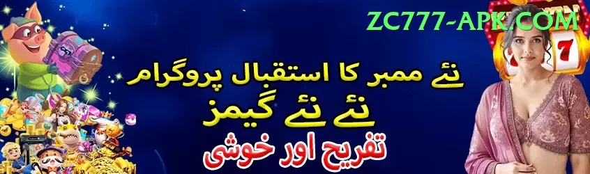 Casino App Pakistan Legend - Daily Bonus Screenshot 1