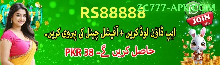 india pakistan live score Extreme New Screenshot 1