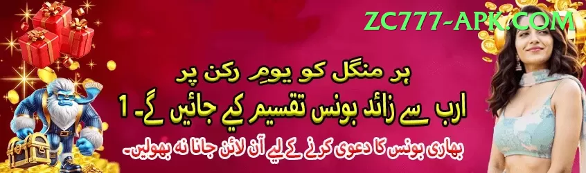 today cricket match score Elite - Daily Bonus Screenshot 1