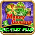 ind eng test Money Max v4.7.1